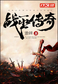 班花玩仙女棒