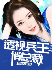 热血江湖变态版