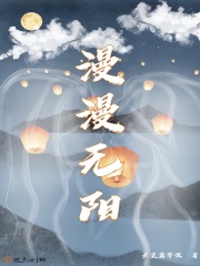 偶像的穴