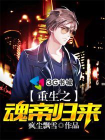 龙珠真人版
