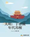搞黄小说