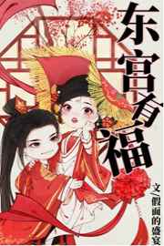 小悔的性荡生活