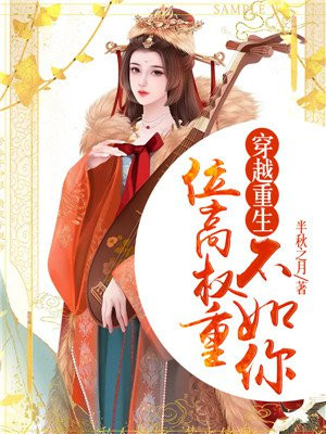 特种兵痞在校园