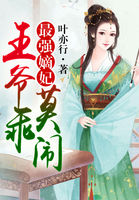 和大佬离婚当天我变小了