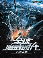 3d内蒲团
