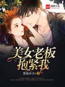 黑道学生5txt下载