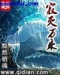 钟楚红电影