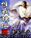 火星人玩转地球