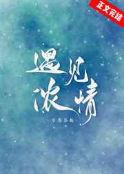 你不知道的童话动漫免费观看全集高清