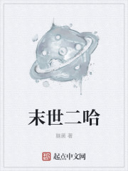 谢文东漫画古风