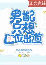乡村欲望情潮小说