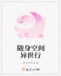 优克莉伍德海尔赛兹