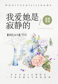 谷围南亭免费资源