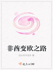 脱口秀跨年