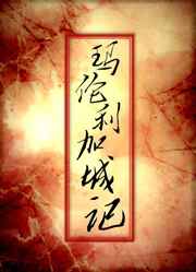 万界仙宗