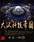 美女床戏