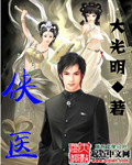 禁止的爱善良的秘书