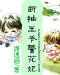 人体模特毛毛