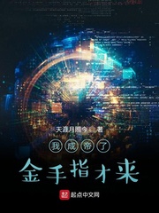 民调局异闻录六部全集