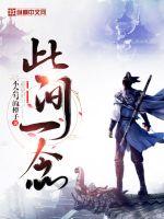 抹布女也有春天电视剧免费播放