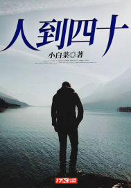 西游记后传在线观看