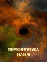 我们假戏真做吧