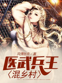 武战道游戏