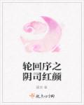 安德的游戏2