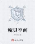 网曝吃瓜黑料在线网站首页