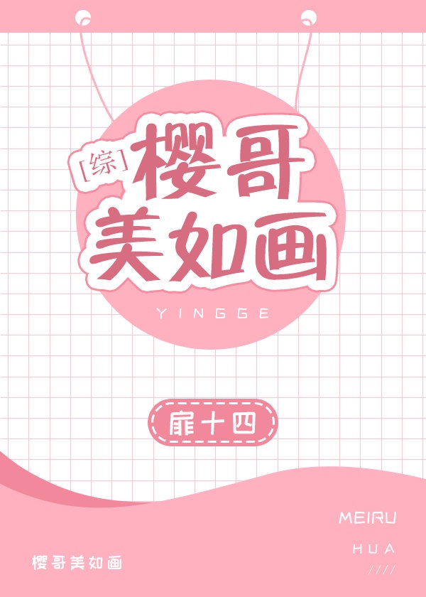 永加偏旁组成新字