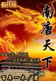 灵剑尊在线观看全集免费高清播放
