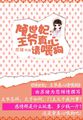 强制侵犯经典在线播放