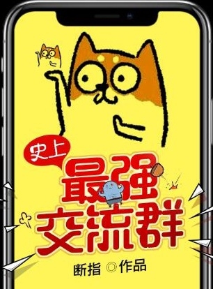 熊出没第一部
