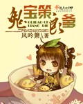 八戒八戒在线影视www
