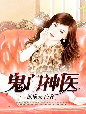 超级黄的都市香艳小说