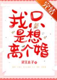 大催眠乱x学园第一集