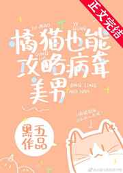 残疾人残疾分类和分级