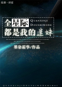 宝贝儿叫出来嗯