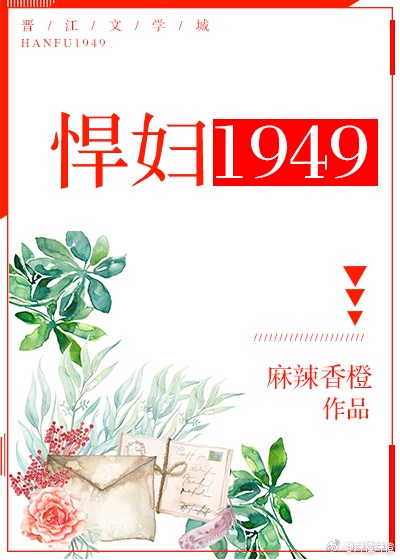 1769最新发布