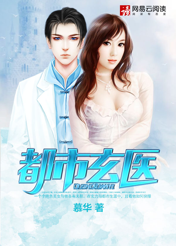 超级全能透视王