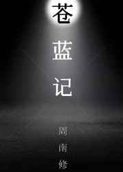造爱