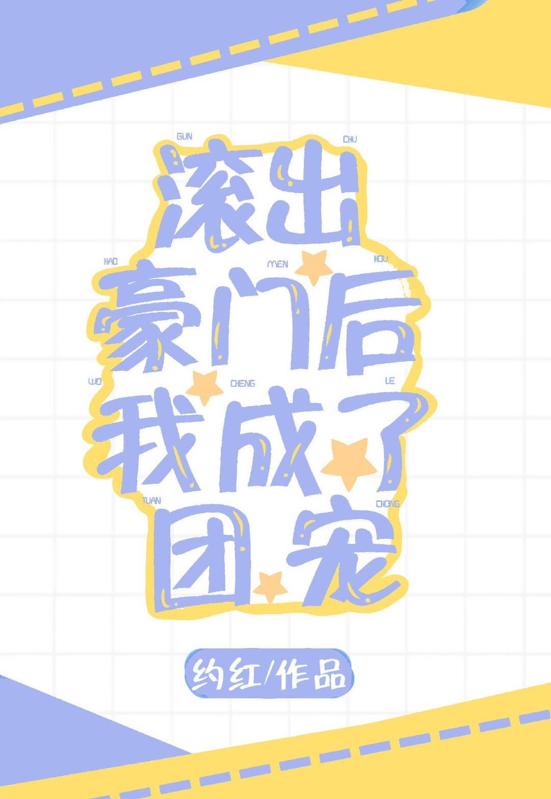 被暴力糟蹋的视频