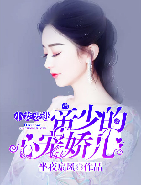 漂亮的保姆韩国电影