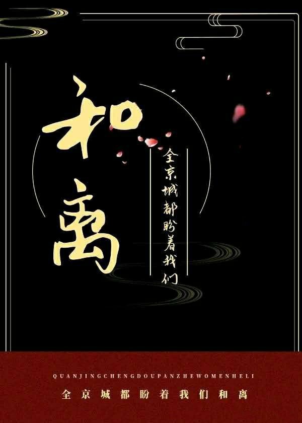 大鴎巴人妖视频