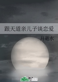 虚有其表i车po江词