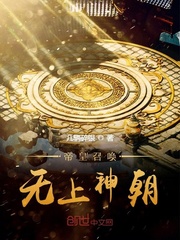 神马电影第九院之达达兔