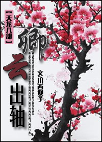 男人下半身小鸟图片