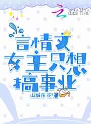 九州系列小说