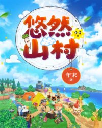 暗通款曲