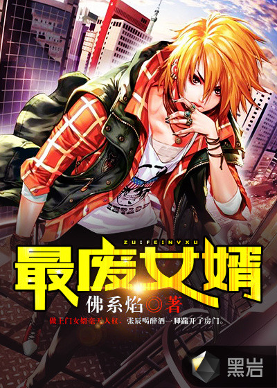 穿长筒袜的有夫之妇hd中文